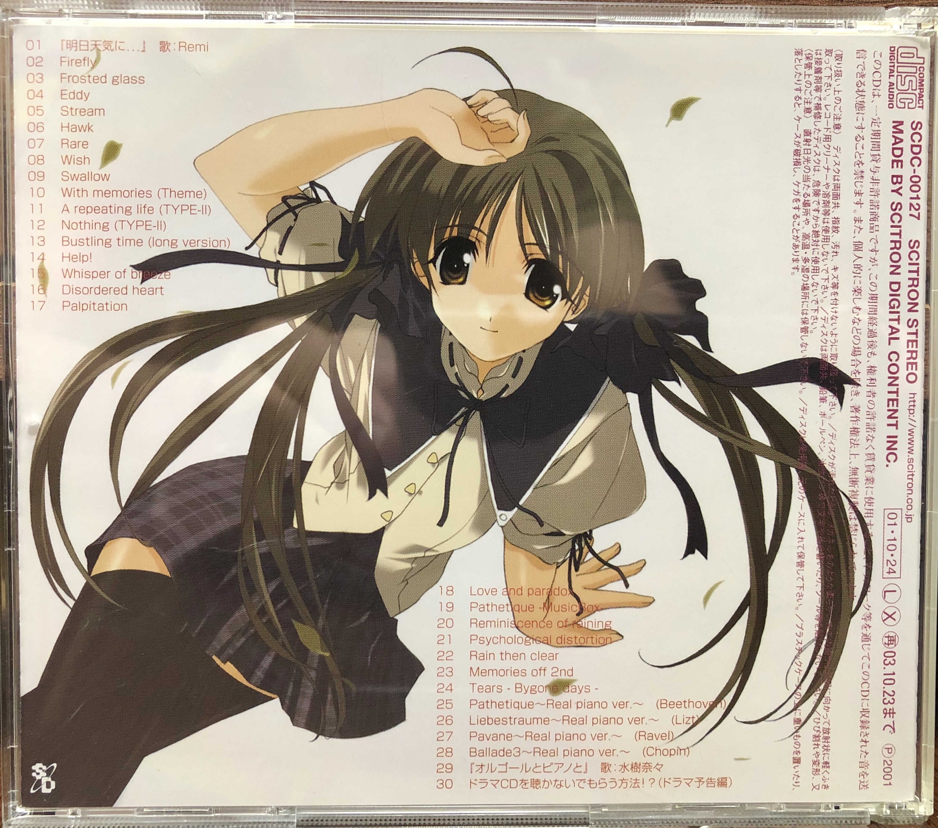 Memories Off 2nd Sound Collection (2001) MP3 - Download